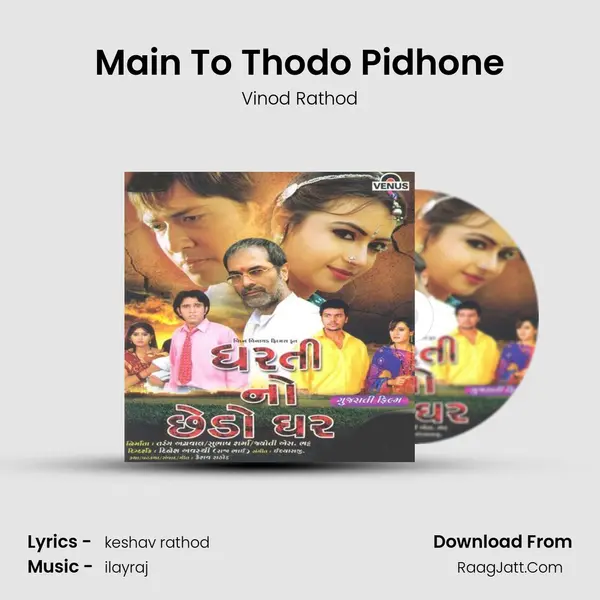 Main To Thodo Pidhone MP3 Song by Vinod Rathod Cover