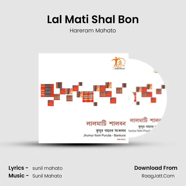Lal Mati Shal Bon MP3 Song by Hareram Mahato Cover