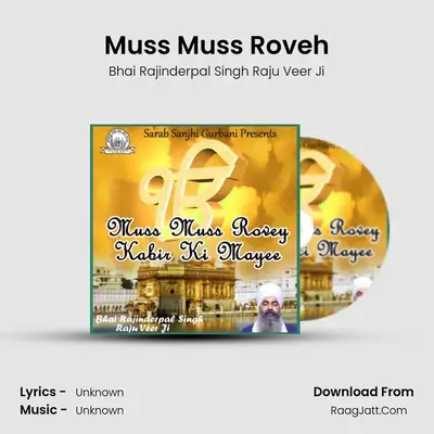 Muss Muss Roveh mp3 song