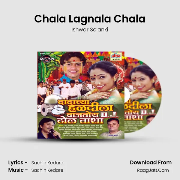 Chala Lagnala Chala mp3 song