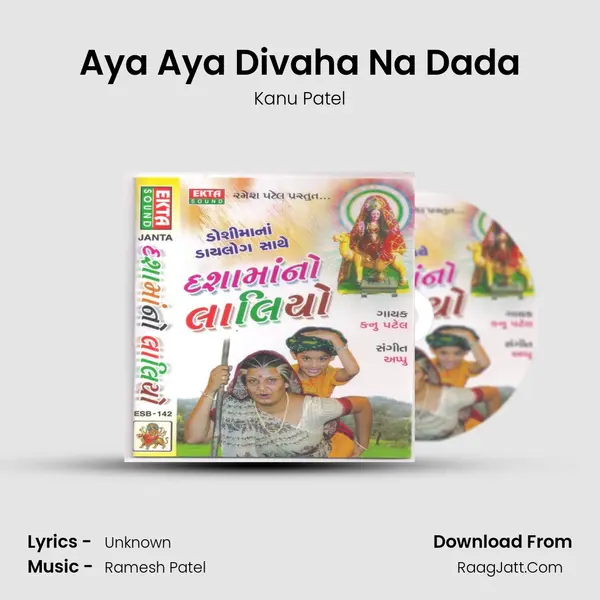 Aya Aya Divaha Na Dada MP3 Song by Kanu Patel Cover