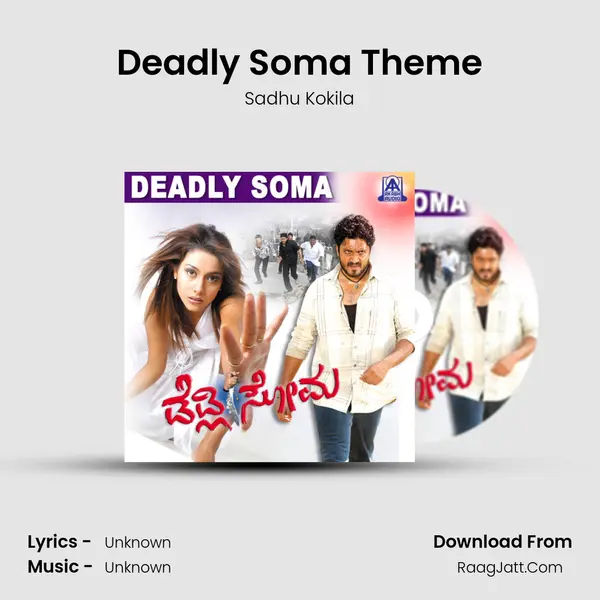 Deadly Soma Theme MP3 Song by Sadhu Kokila Cover