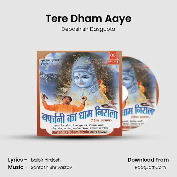 Tere Dham Aaye MP3 Song by Debashish Dasgupta Cover