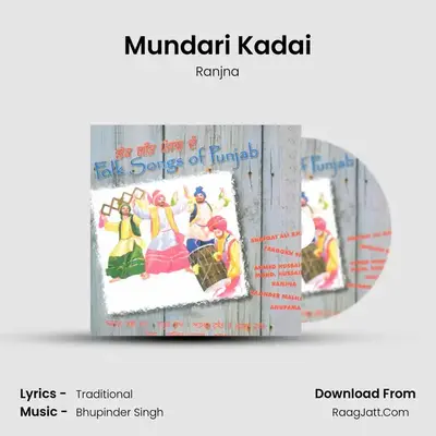 Mundari Kadai MP3 Song by Ranjna Cover