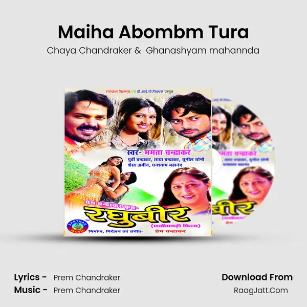 Maiha Abombm Tura MP3 Song by Chaya Chandraker Cover