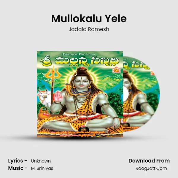 Mullokalu Yele MP3 Song by Jadala Ramesh Cover