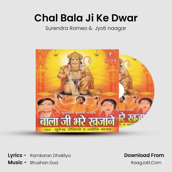 Chal Bala Ji Ke Dwar MP3 Song by Surendra Romeo Cover