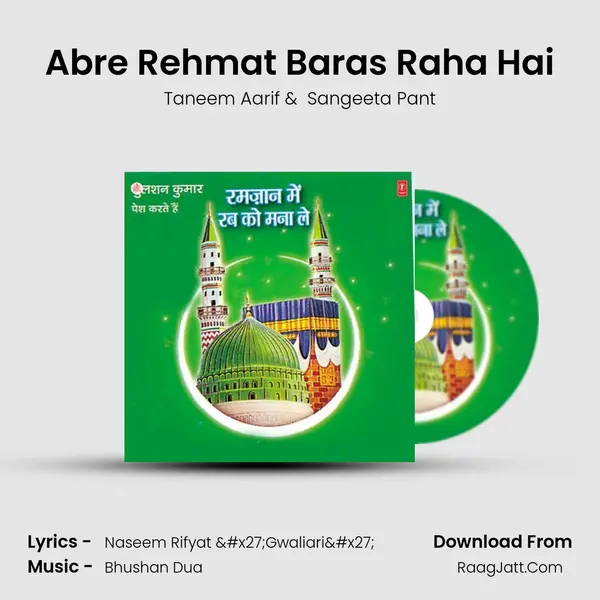 Abre Rehmat Baras Raha Hai MP3 Song by Taneem Aarif Cover