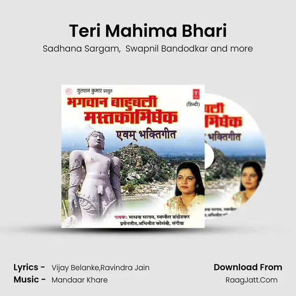 Teri Mahima Bhari MP3 Song by Sadhana Sargam Cover