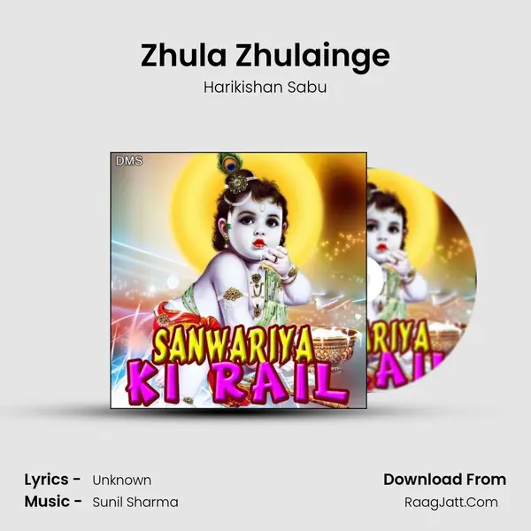 Zhula Zhulainge MP3 Song by Harikishan Sabu Cover