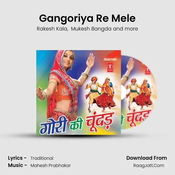 Gangoriya Re Mele MP3 Song by Rakesh Kala Cover