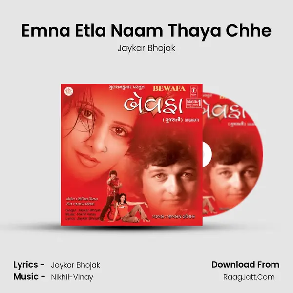 Emna Etla Naam Thaya Chhe MP3 Song by Jaykar Bhojak Cover