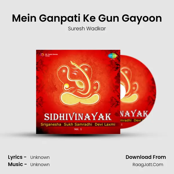 Mein Ganpati Ke Gun Gayoon MP3 Song by Suresh Wadkar Cover