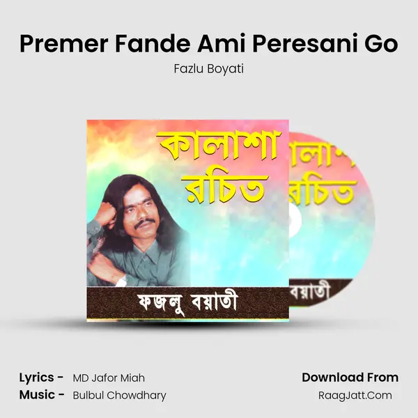 Premer Fande Ami Peresani Go mp3 song