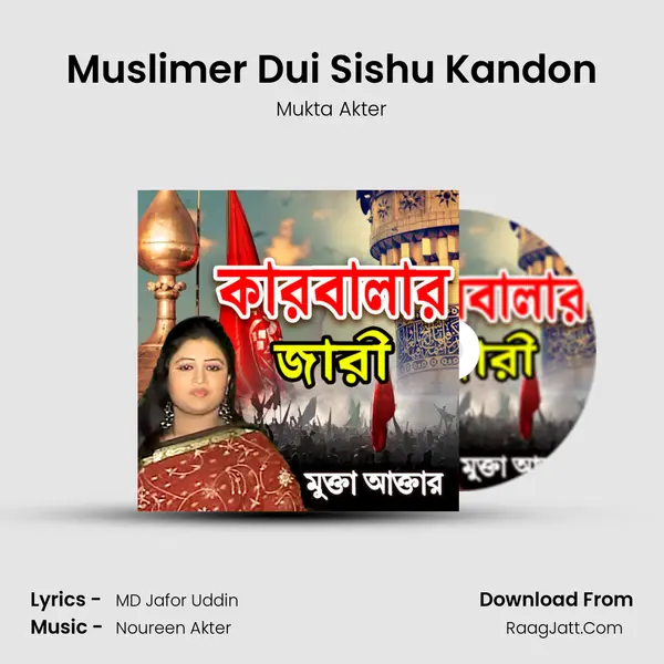Muslimer Dui Sishu Kandon MP3 Song by Mukta Akter Cover