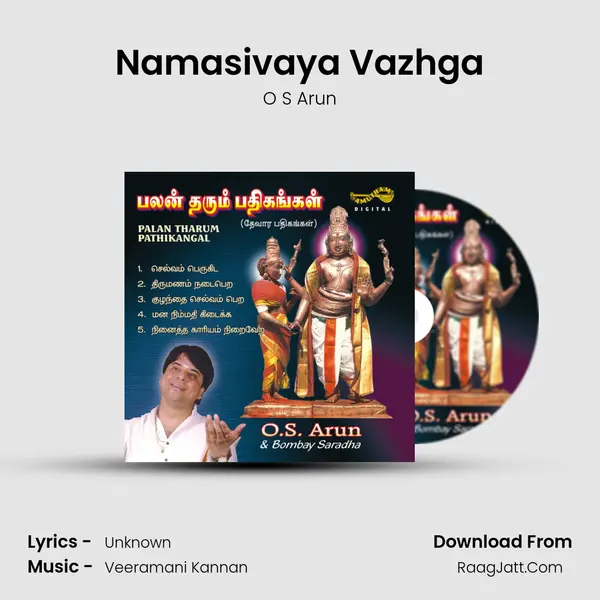 Namasivaya Vazhga MP3 Song by O S Arun Cover