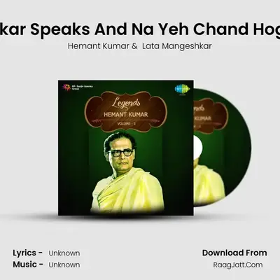 Legends Hemant Kumar- Volume 1 - Hemant Kumar