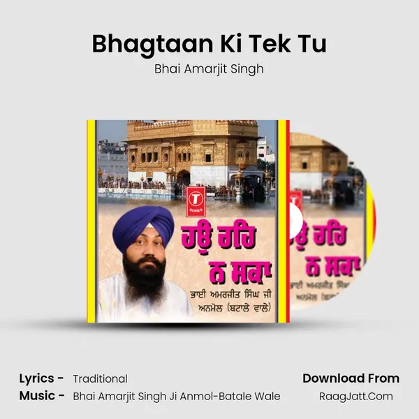 Bhagtaan Ki Tek Tu MP3 Song by Bhai Amarjit Singh Cover