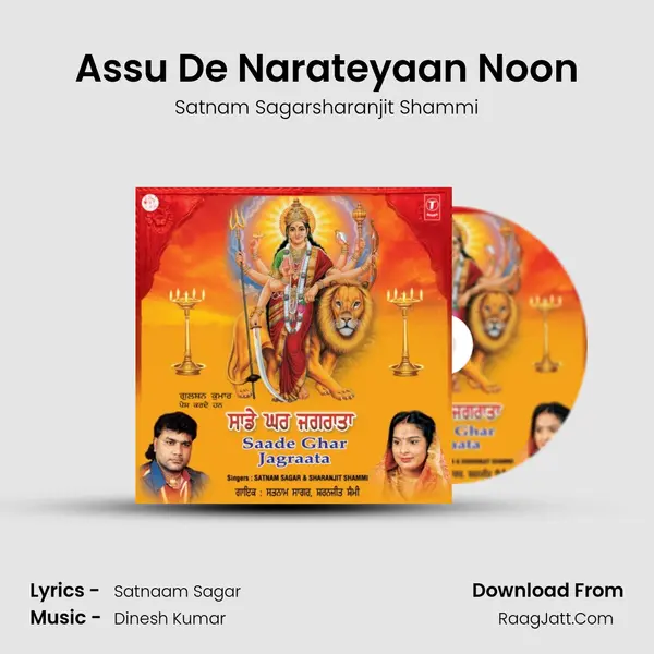 Assu De Narateyaan Noon mp3 song