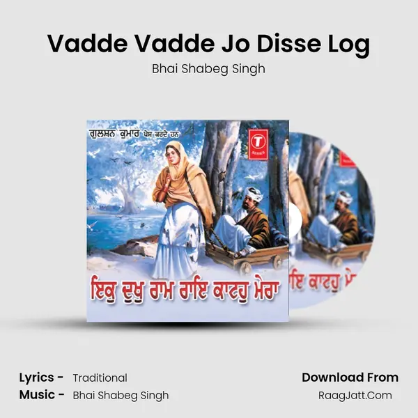 Vadde Vadde Jo Disse Log MP3 Song by Bhai Shabeg Singh Cover
