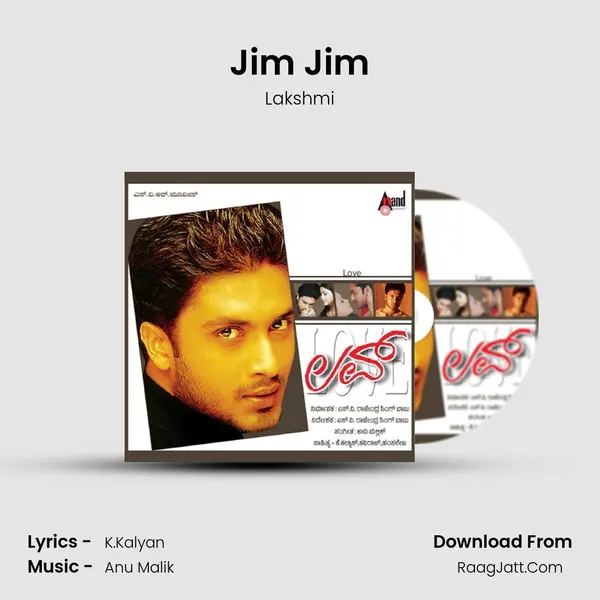 Jim Jim MP3 Song by Lakshmi Cover
