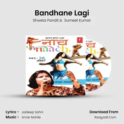 Bandhane Lagi MP3 Song by Shweta Pandit Cover