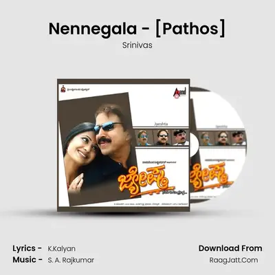 Nennegala - [Pathos] MP3 Song by Srinivas Cover