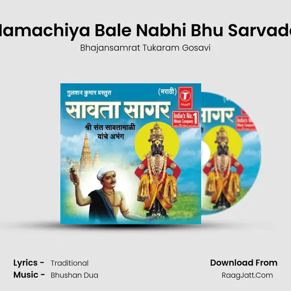 Namachiya Bale Nabhi Bhu Sarvada MP3 Song by Bhajansamrat Tukaram Gosavi Cover