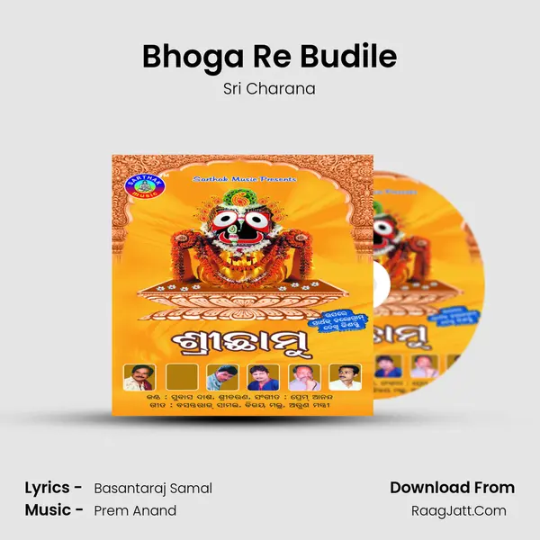 Bhoga Re Budile MP3 Song by Sri Charana Cover