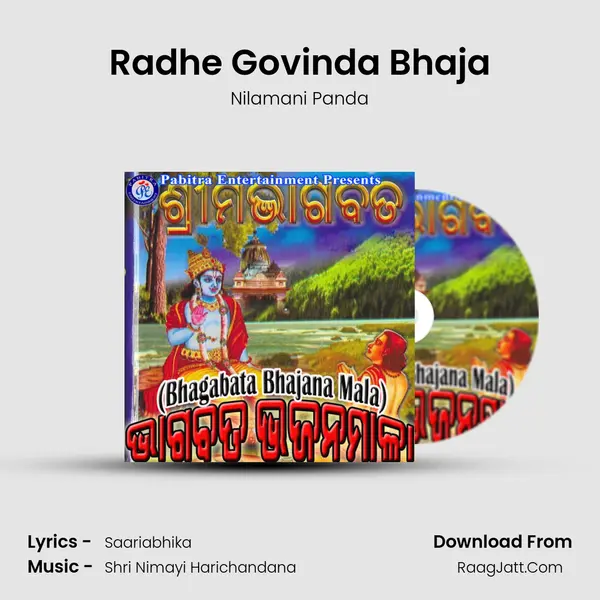 Radhe Govinda Bhaja MP3 Song by Nilamani Panda Cover