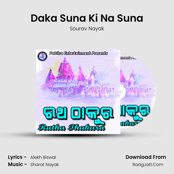 Daka Suna Ki Na Suna MP3 Song by Sourav Nayak Cover