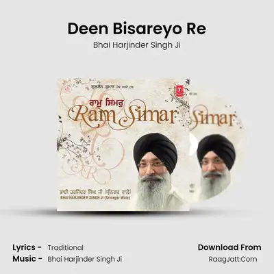 Deen Bisareyo Re MP3 Song by Bhai Harjinder Singh Ji Cover