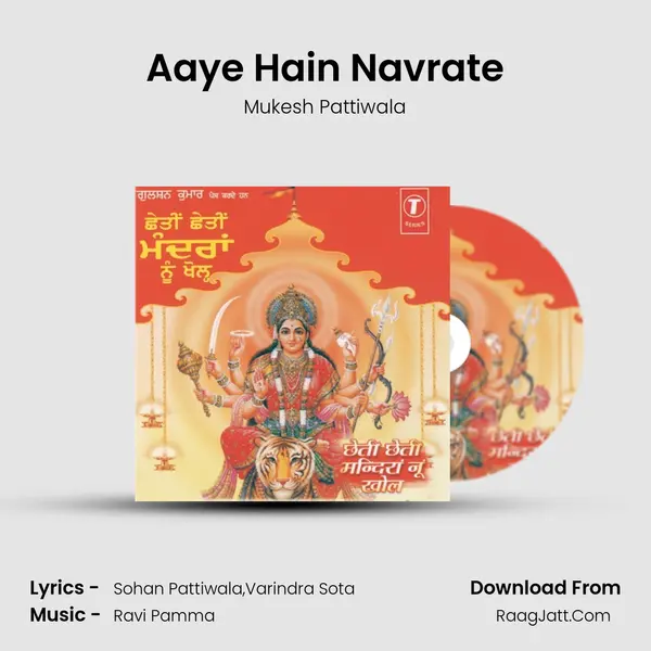 Aaye Hain Navrate mp3 song