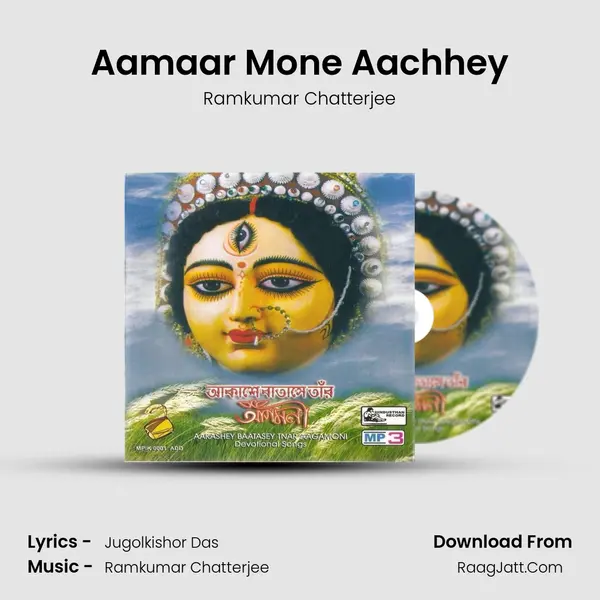 Aamaar Mone Aachhey MP3 Song by Ramkumar Chatterjee Cover