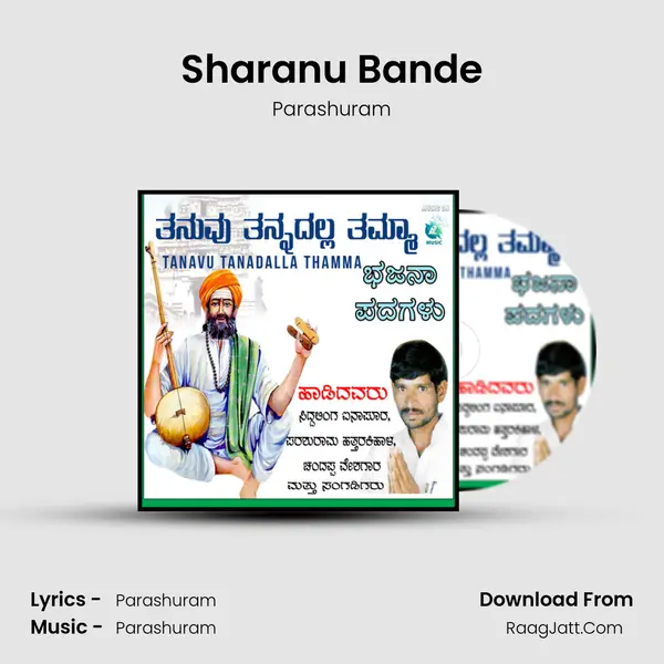 Sharanu Bande MP3 Song by Parashuram Cover