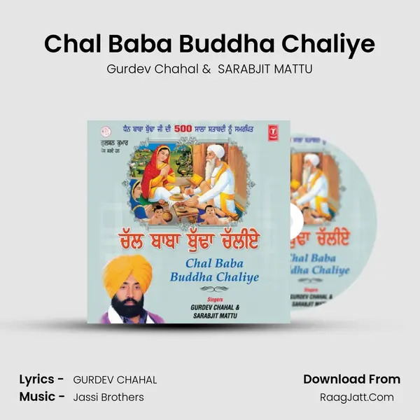 Chal Baba Buddha Chaliye MP3 Song by Gurdev Chahal Cover