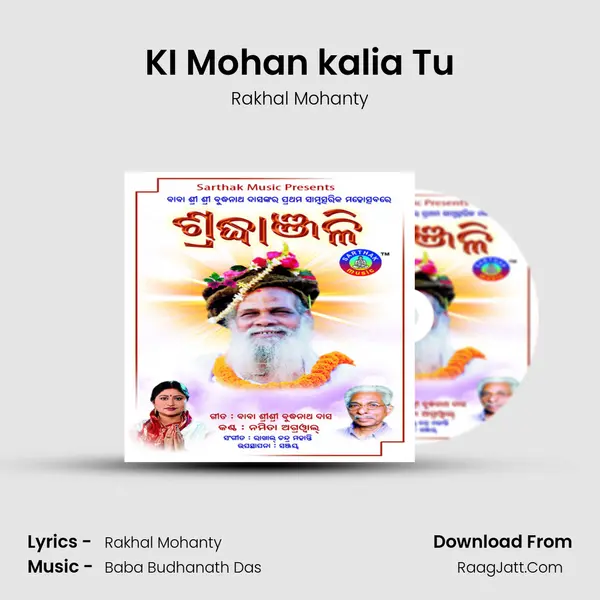 KI Mohan kalia Tu MP3 Song by Rakhal Mohanty Cover