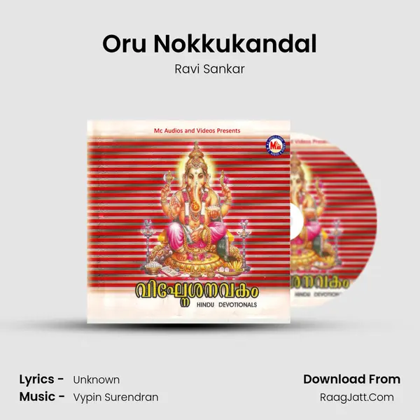 Oru Nokkukandal MP3 Song by Ravi Sankar Cover