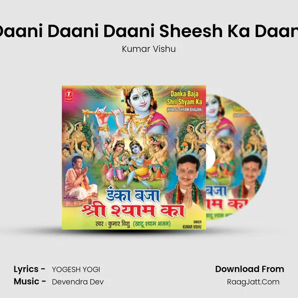 Daani Daani Daani Sheesh Ka Daani MP3 Song by Kumar Vishu Cover