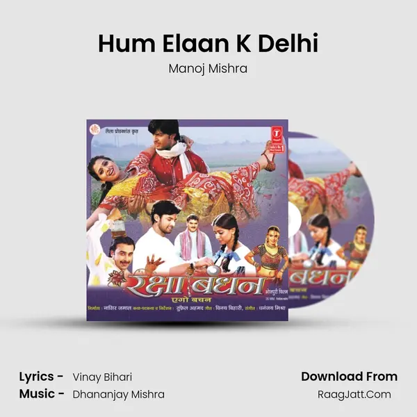 Hum Elaan K Delhi MP3 Song by Manoj Mishra Cover