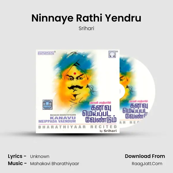 Ninnaye Rathi Yendru MP3 Song by Srihari Cover