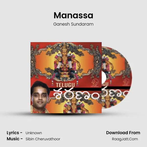 Manassa MP3 Song by Ganesh Sundaram Cover