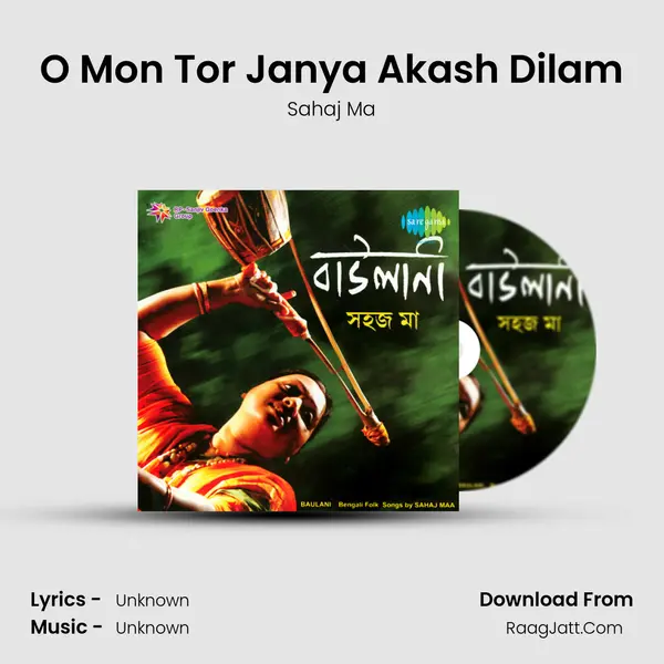 O Mon Tor Janya Akash Dilam MP3 Song by Sahaj Ma Cover