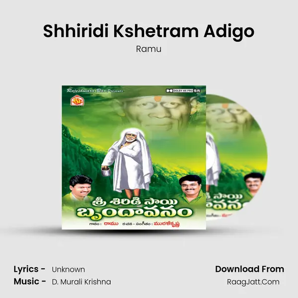 Shhiridi Kshetram Adigo MP3 Song by Ramu Cover