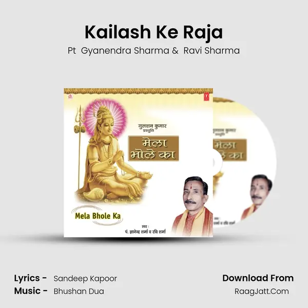 Kailash Ke Raja MP3 Song by Pt  Gyanendra Sharma Cover