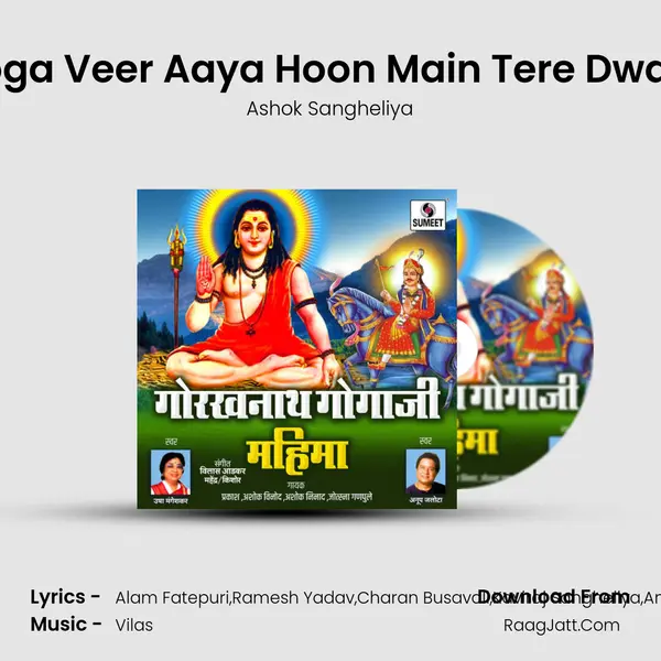 Goga Veer Aaya Hoon Main Tere Dwaar MP3 Song by Ashok Sangheliya Cover