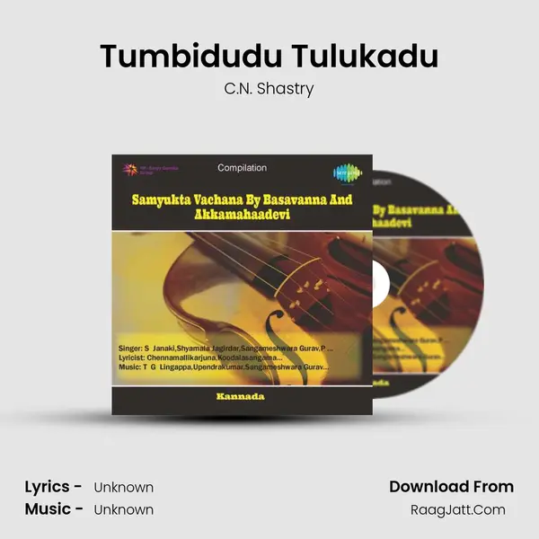 Tumbidudu Tulukadu MP3 Song by C.N. Shastry Cover
