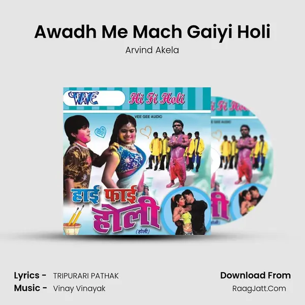 Awadh Me Mach Gaiyi Holi MP3 Song by Arvind Akela Cover