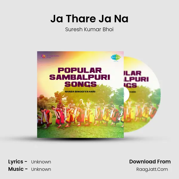 Ja Thare Ja Na Cover