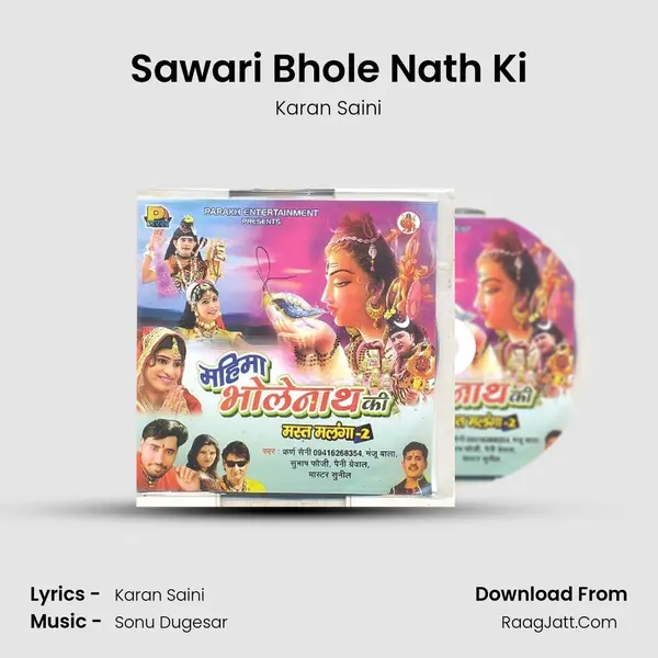 Sawari Bhole Nath Ki MP3 Song by Karan Saini Cover